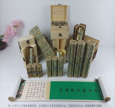 北塔胡也佛金瓶梅秘戏图3卷-小中大三版